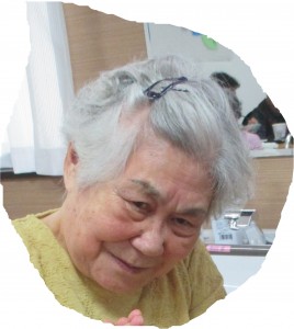 和田さま