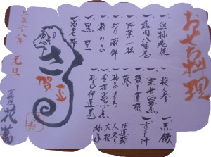 DSCN0075