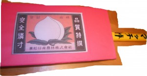 DSCN1327