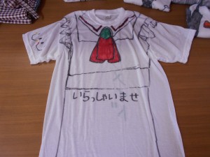 DSCN1570