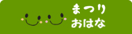 �܂�